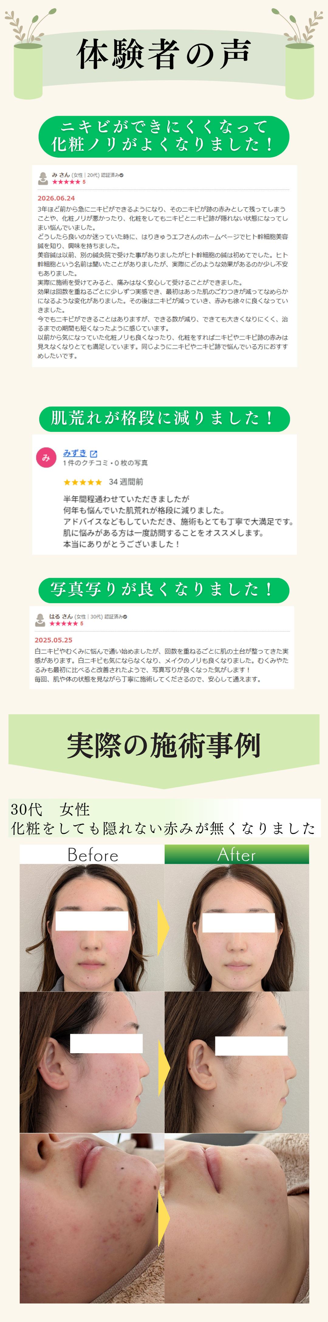 AdobeStock_267069464